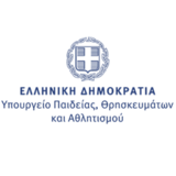 Φοιτητικό Στεγαστικό Επίδομα ακαδημαϊκού έτους 2025 - 2026