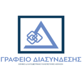 ΗΜΕΡΕΣ ΚΑΡΙΕΡΑΣ ΕΚΠΑ 2026 : Τετάρτη 18/3 - Παρασκευή 20/3