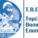 Ανακοίνωση για Εργαστήριο Βιολογίας του Κυττάρου για 7η και 8η ομάδες 2025-26